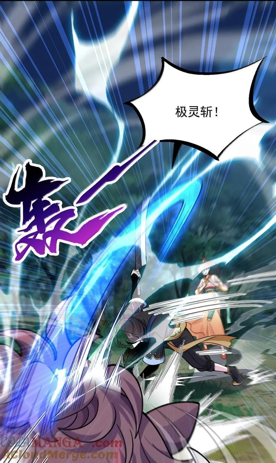 120 玩不过42