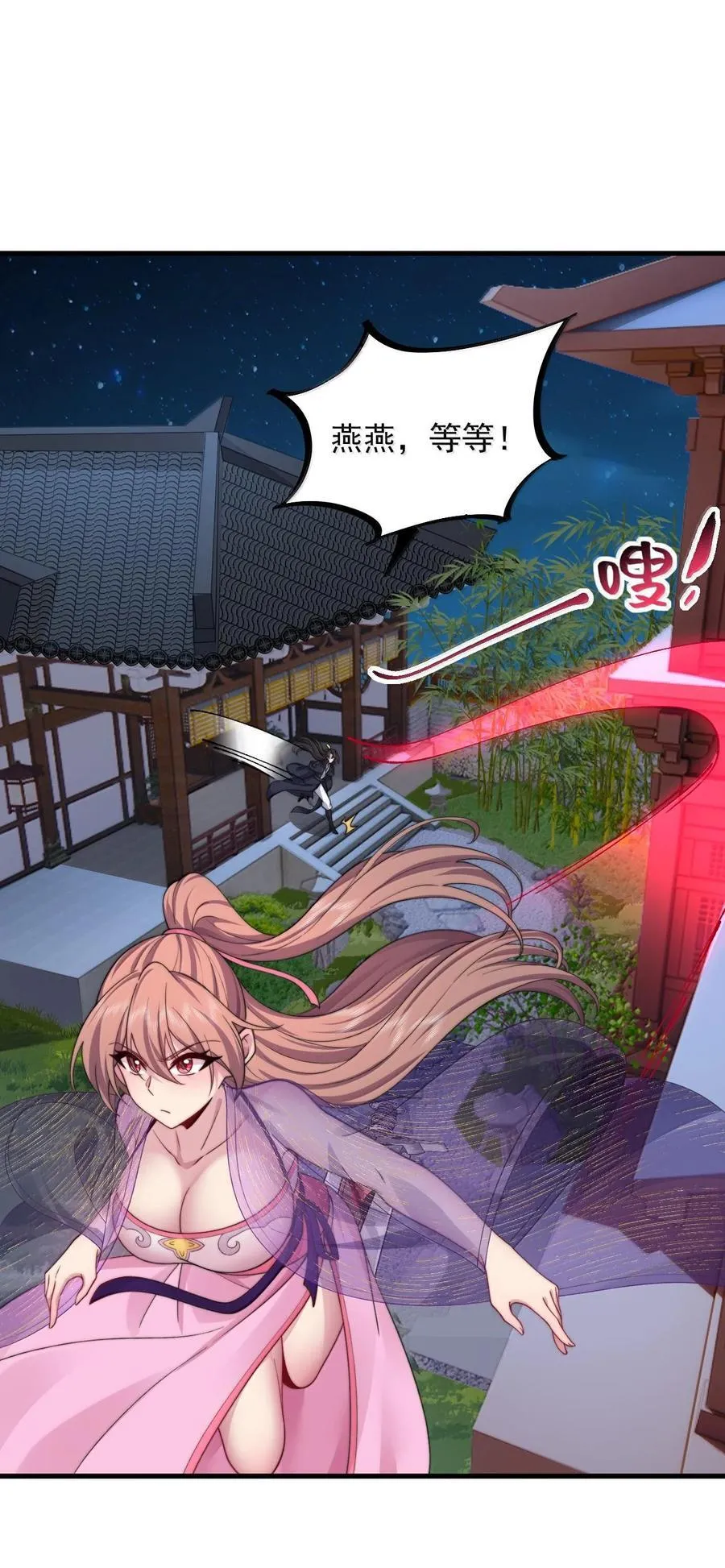 117 继续欠着吧25