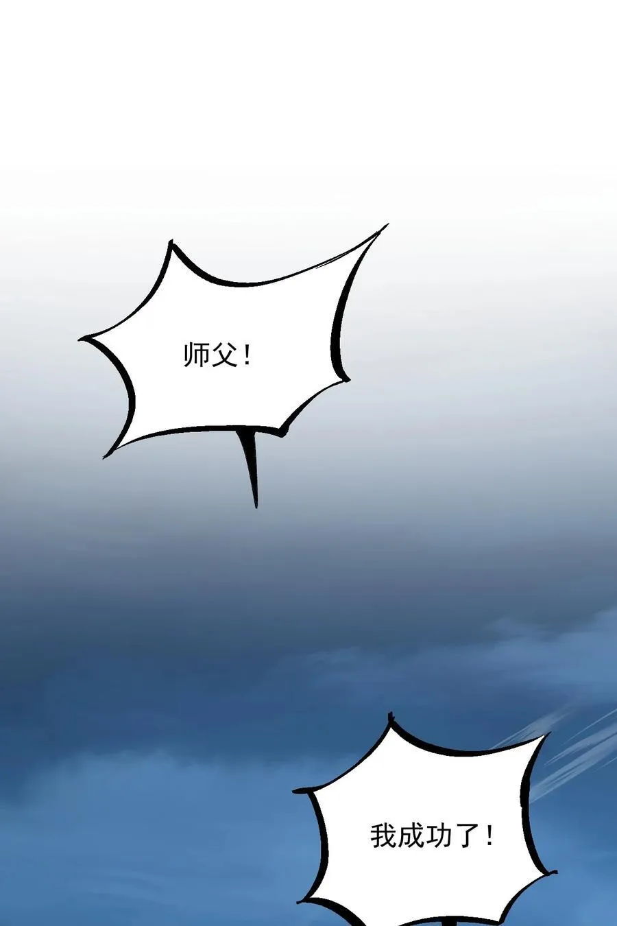 111 又给我下药10