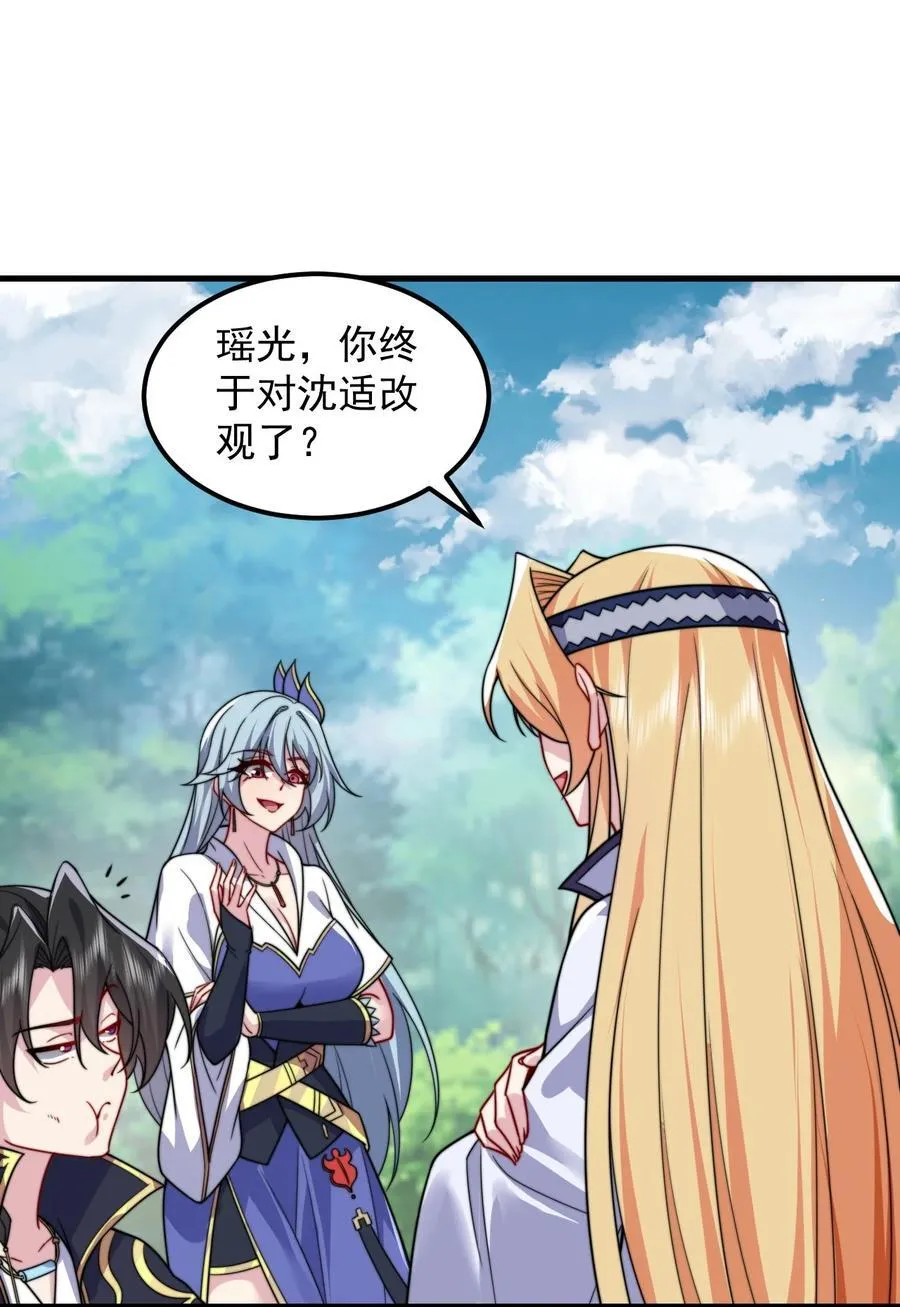 105 看破28