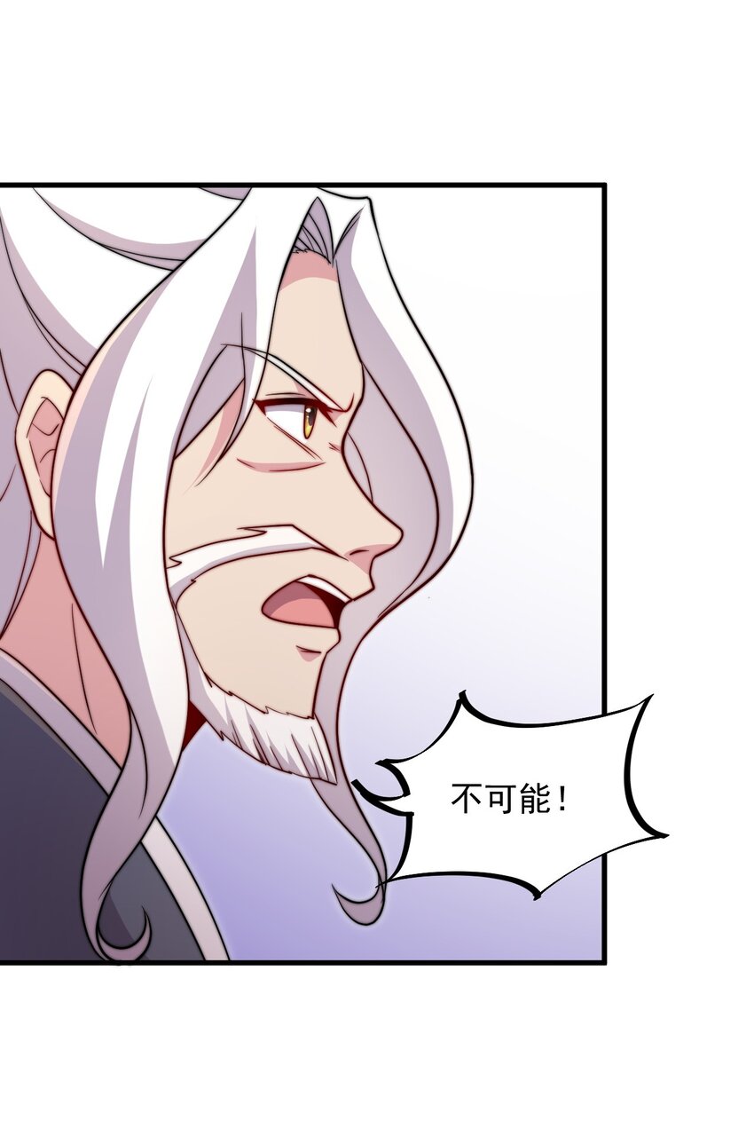 35 第35话27