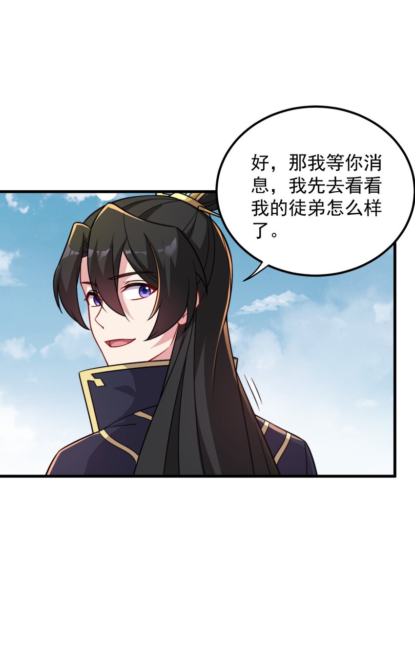 41 第41话37