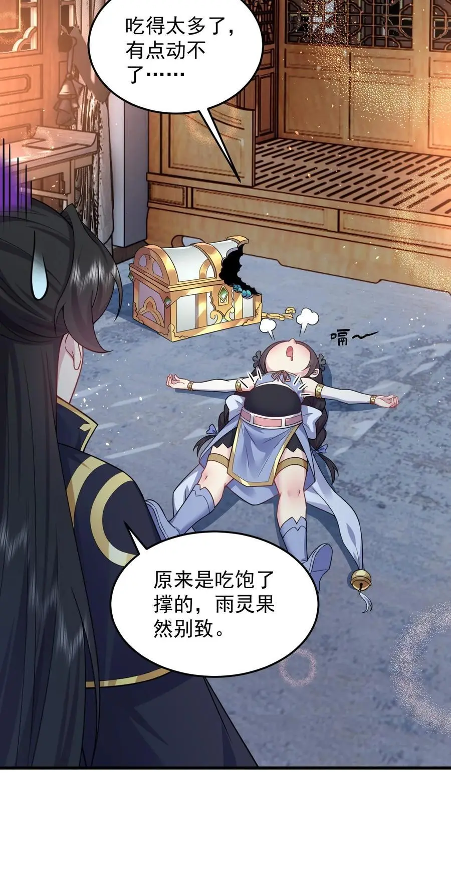 97 收费服务8