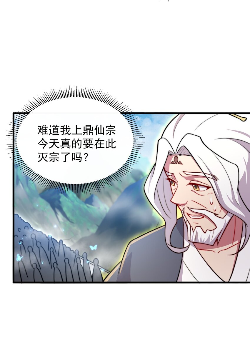 36 第36话47