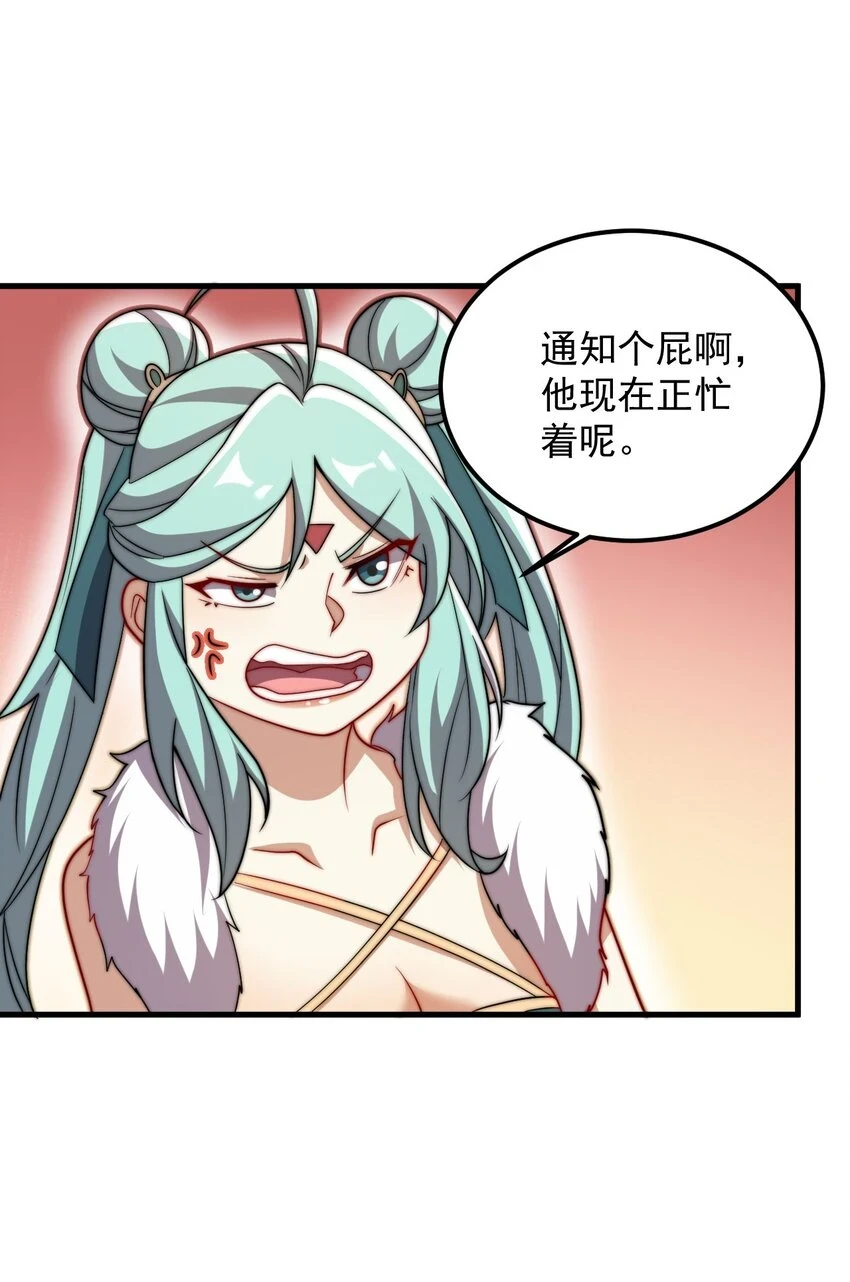 051 第51话32