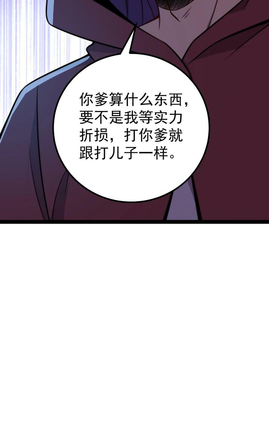 060 第60话13