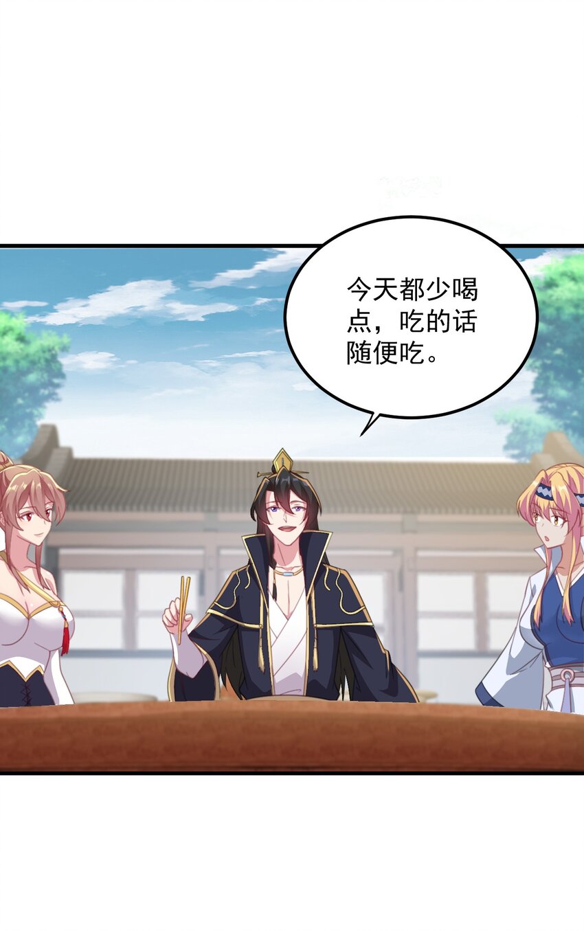 44 第44话22