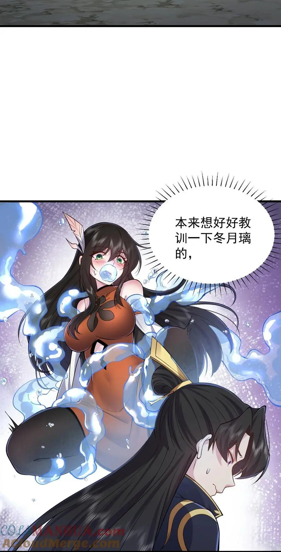 96 你也走火入魔3