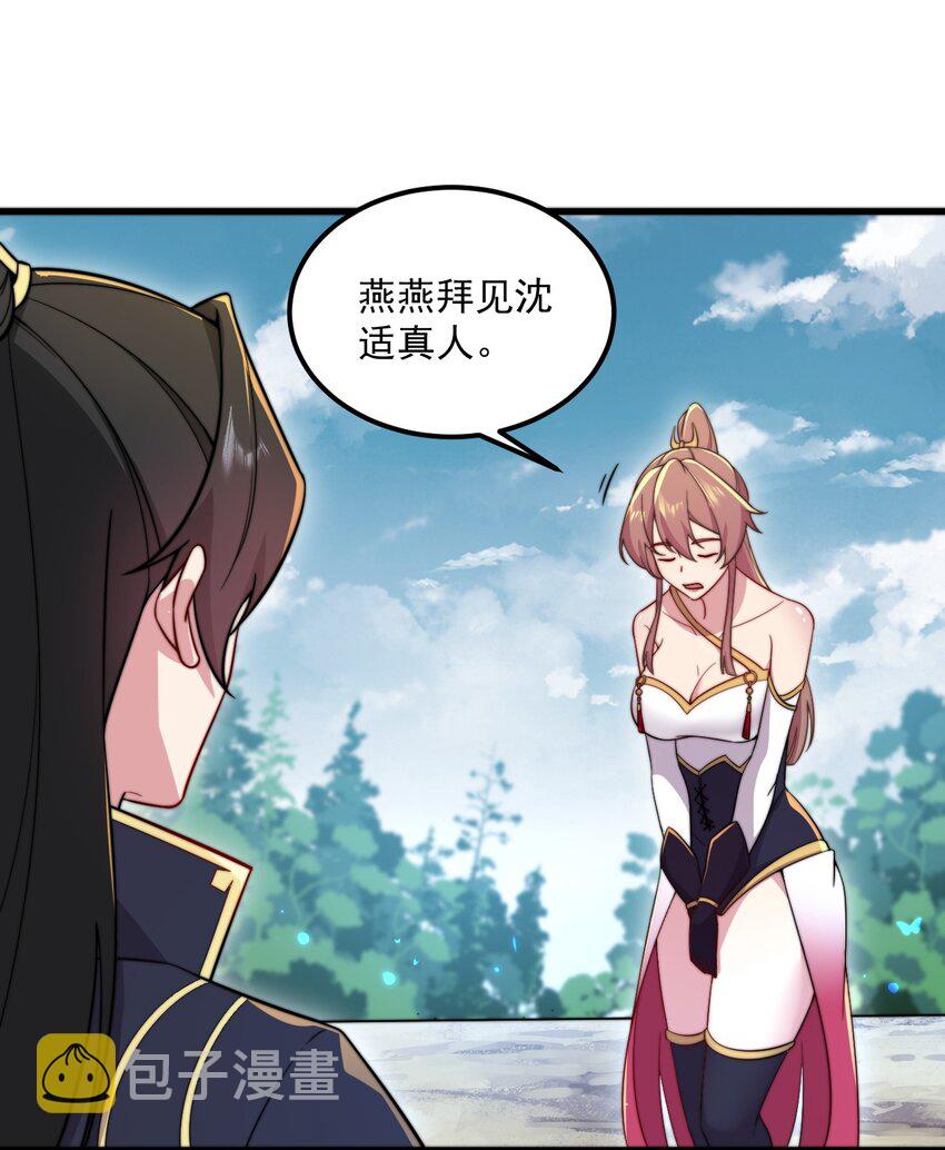 27 第27话53