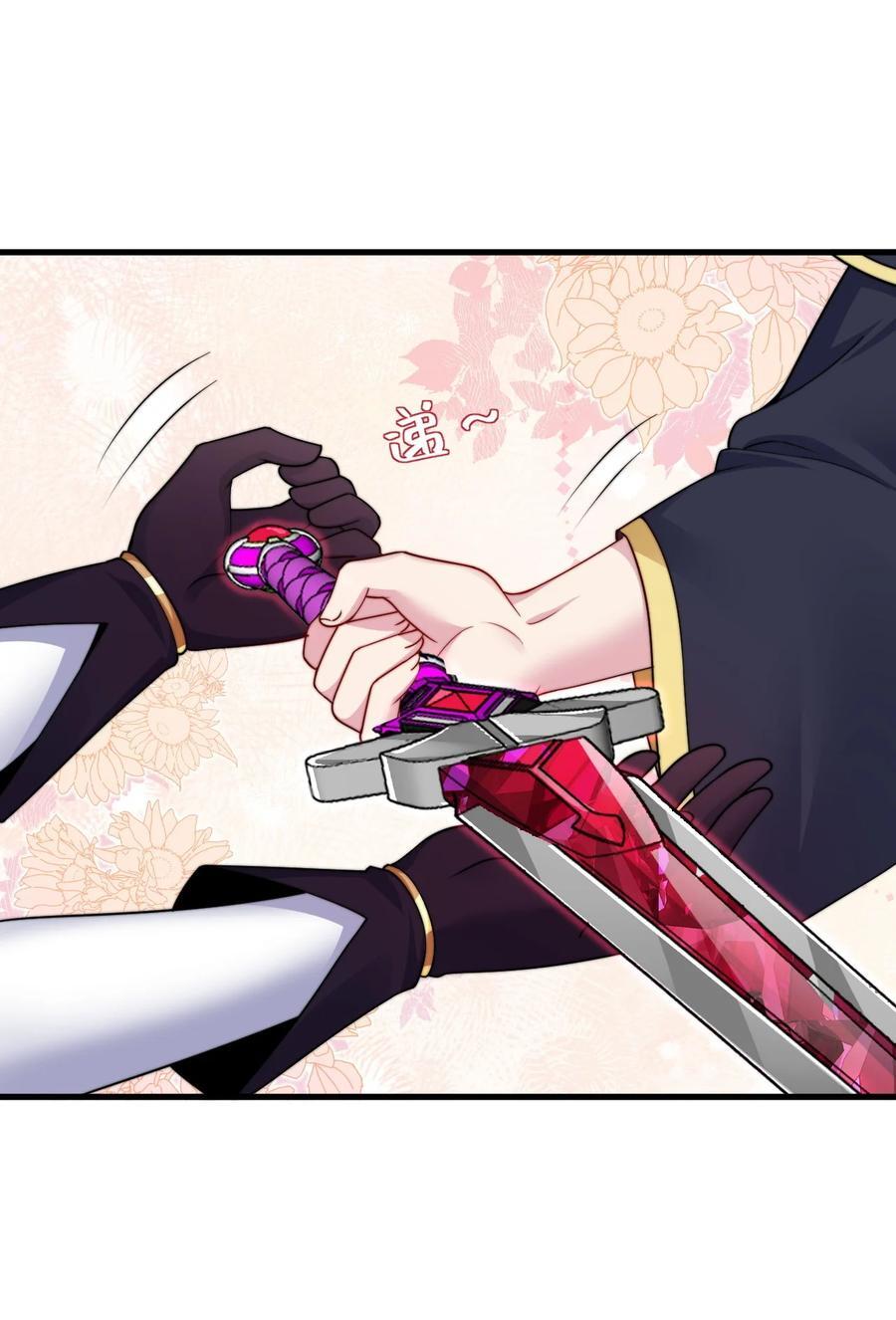 074 第74话11