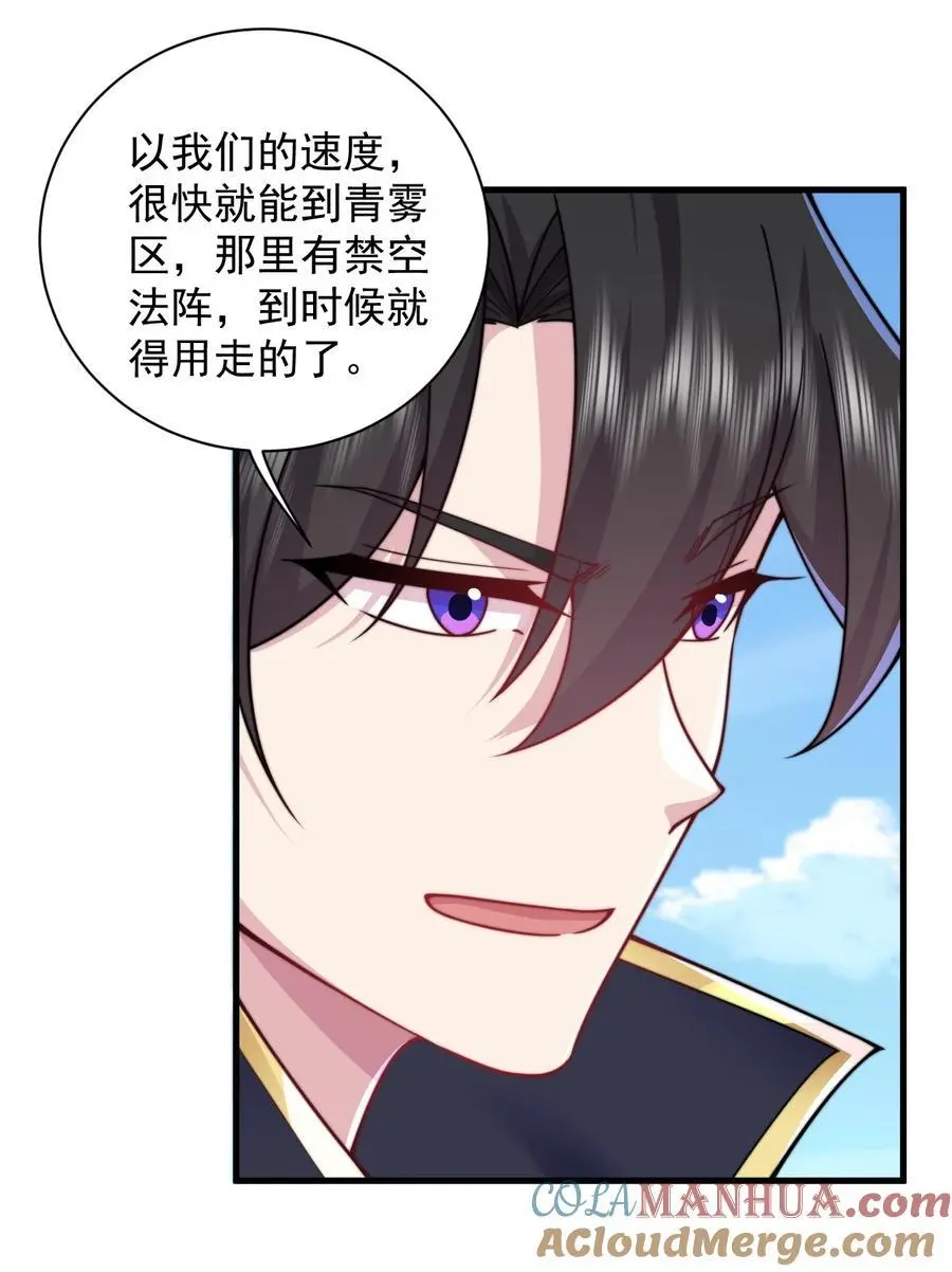 98 青雾区30