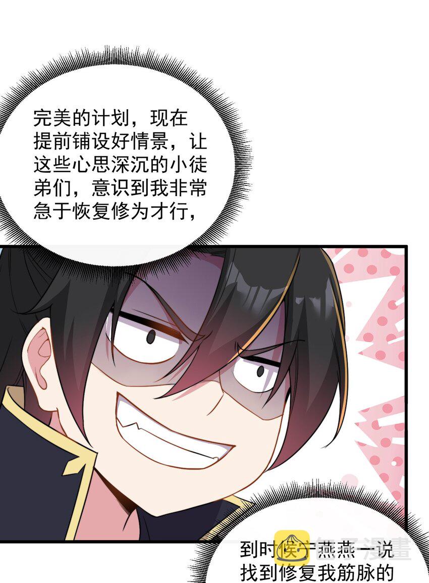 43 第43话1