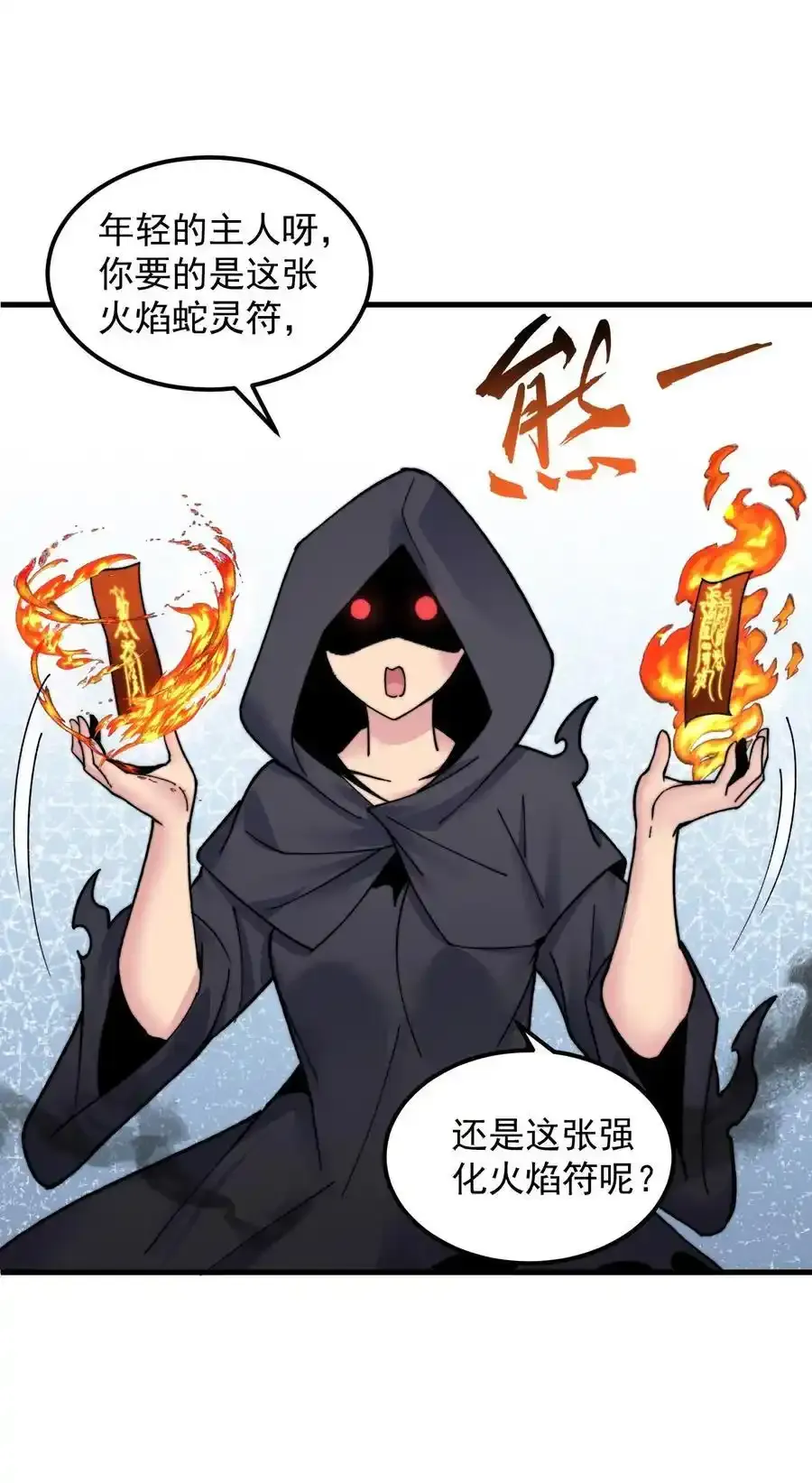 99 这树怎么流血了35