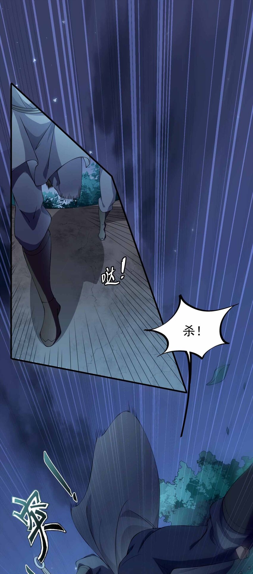 11 第11话0