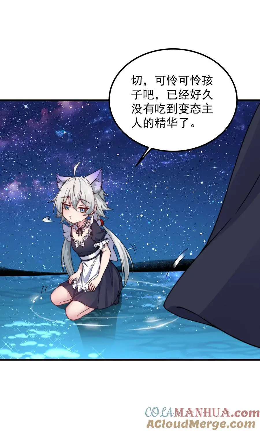 97 收费服务45