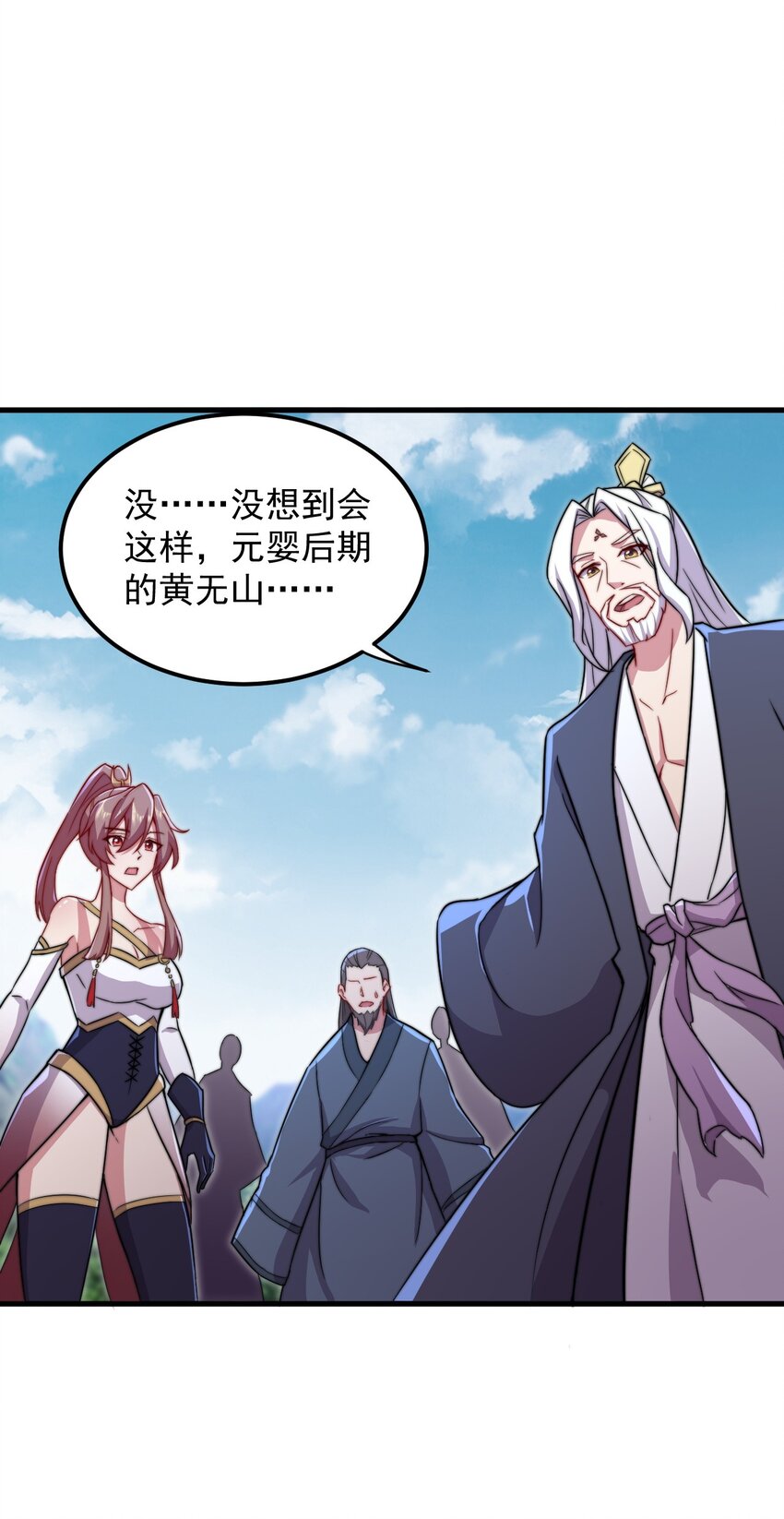 38 第38话22