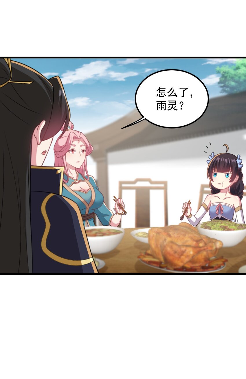 44 第44话35