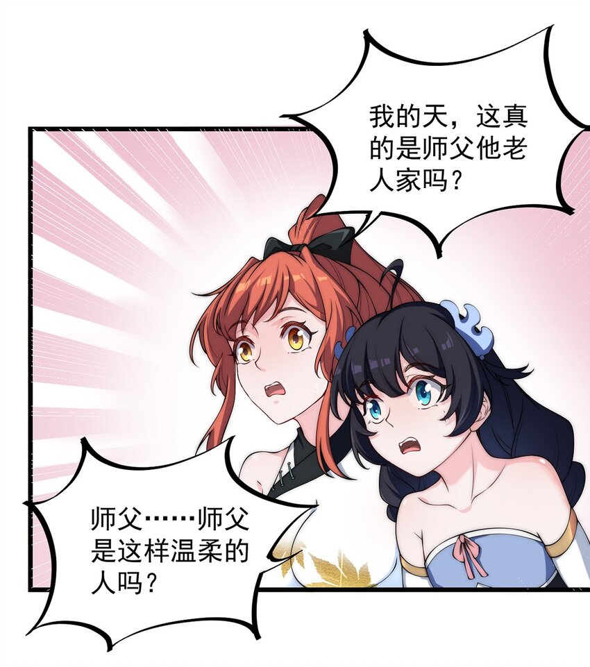 4 第4话49