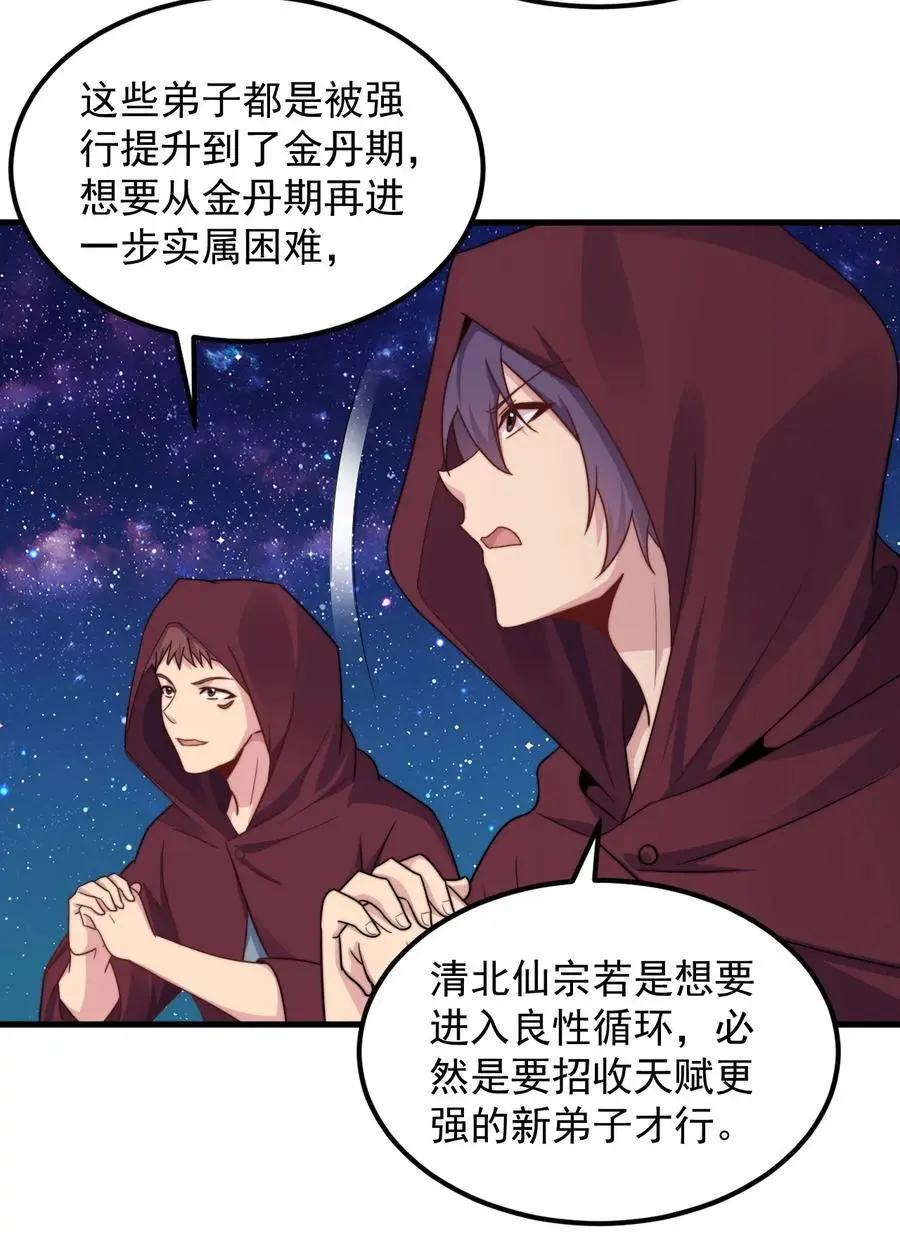 98 青雾区7