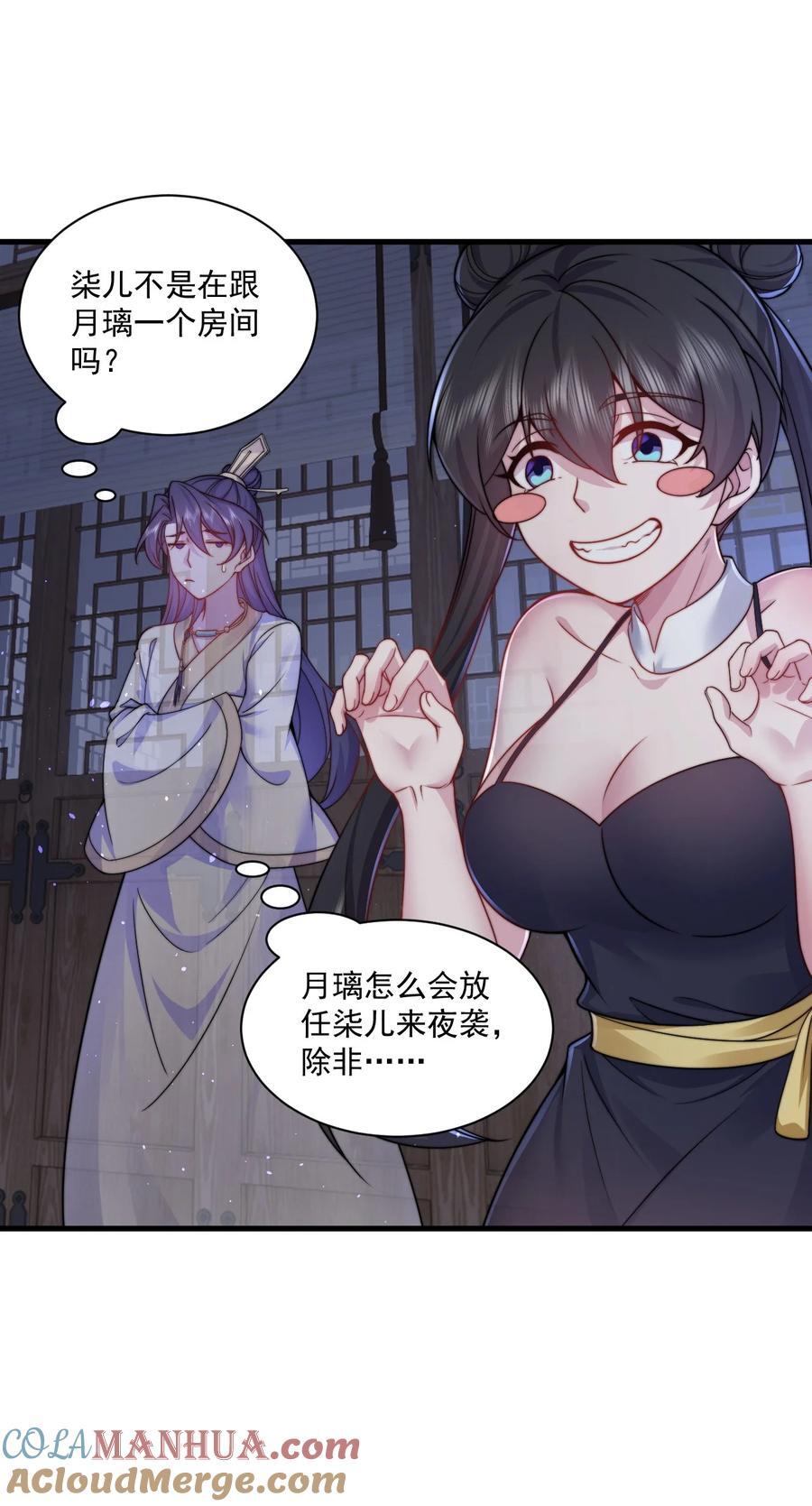79 夜袭X236