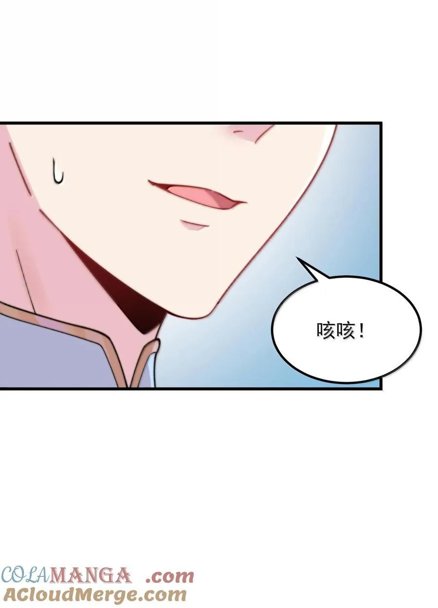 118 炼器师27