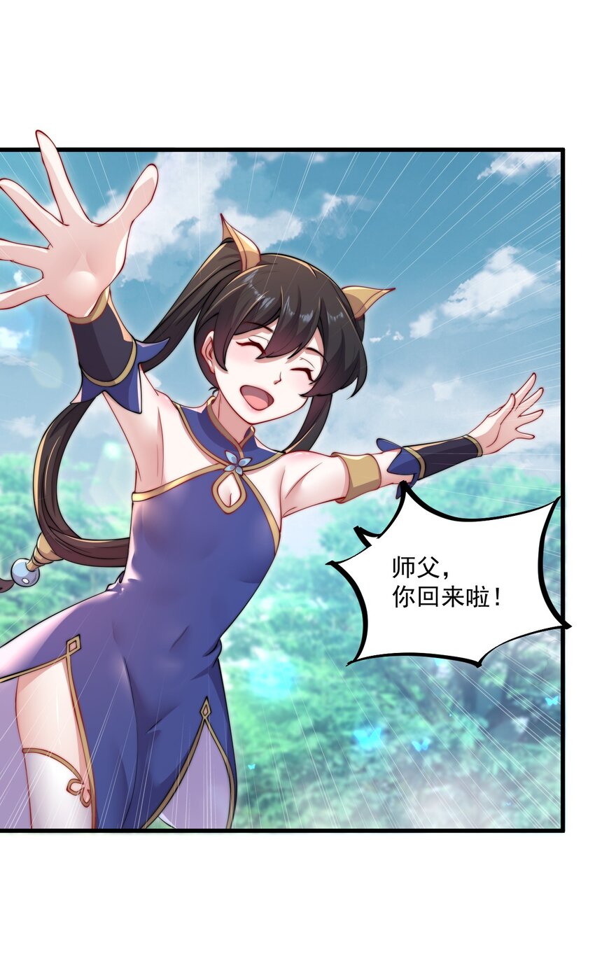 21 第21话40