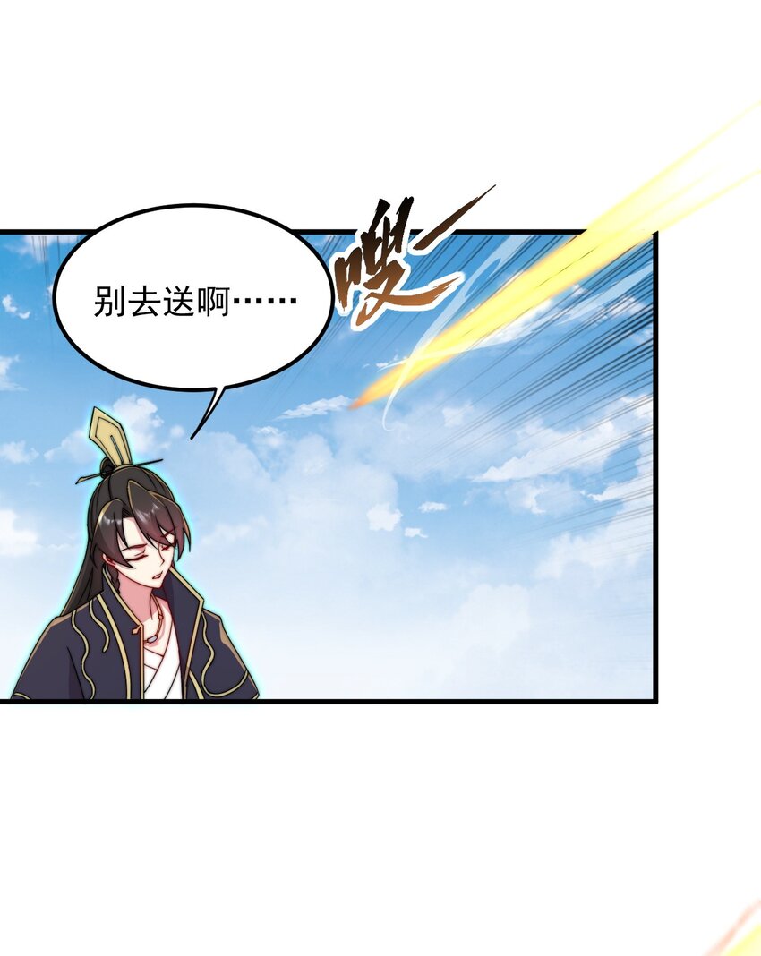 36 第36话9