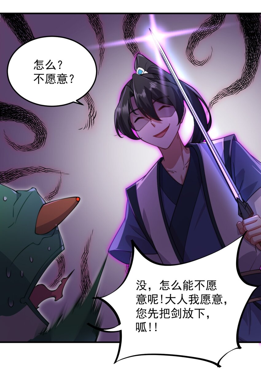 15 第15话46