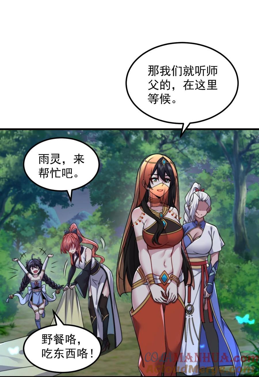 84 仙气灯3