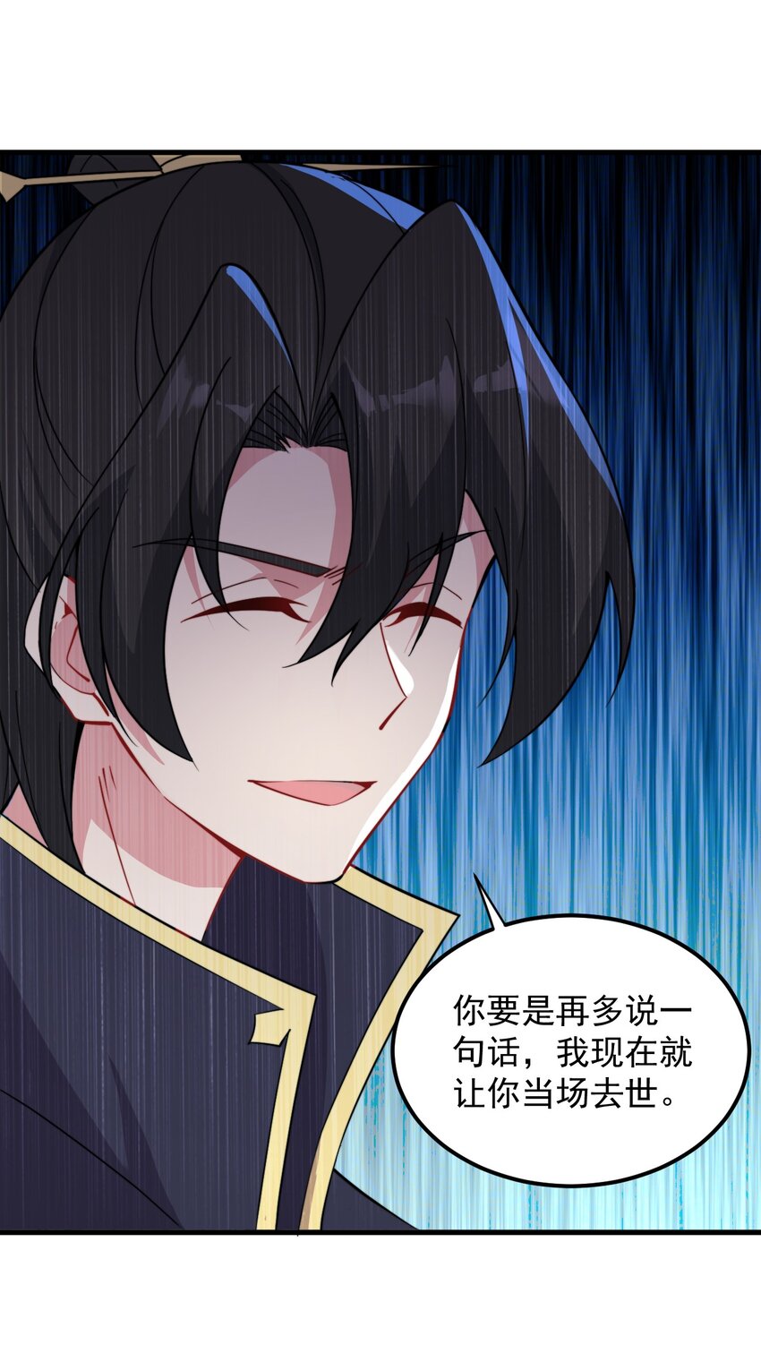 34 第34话18