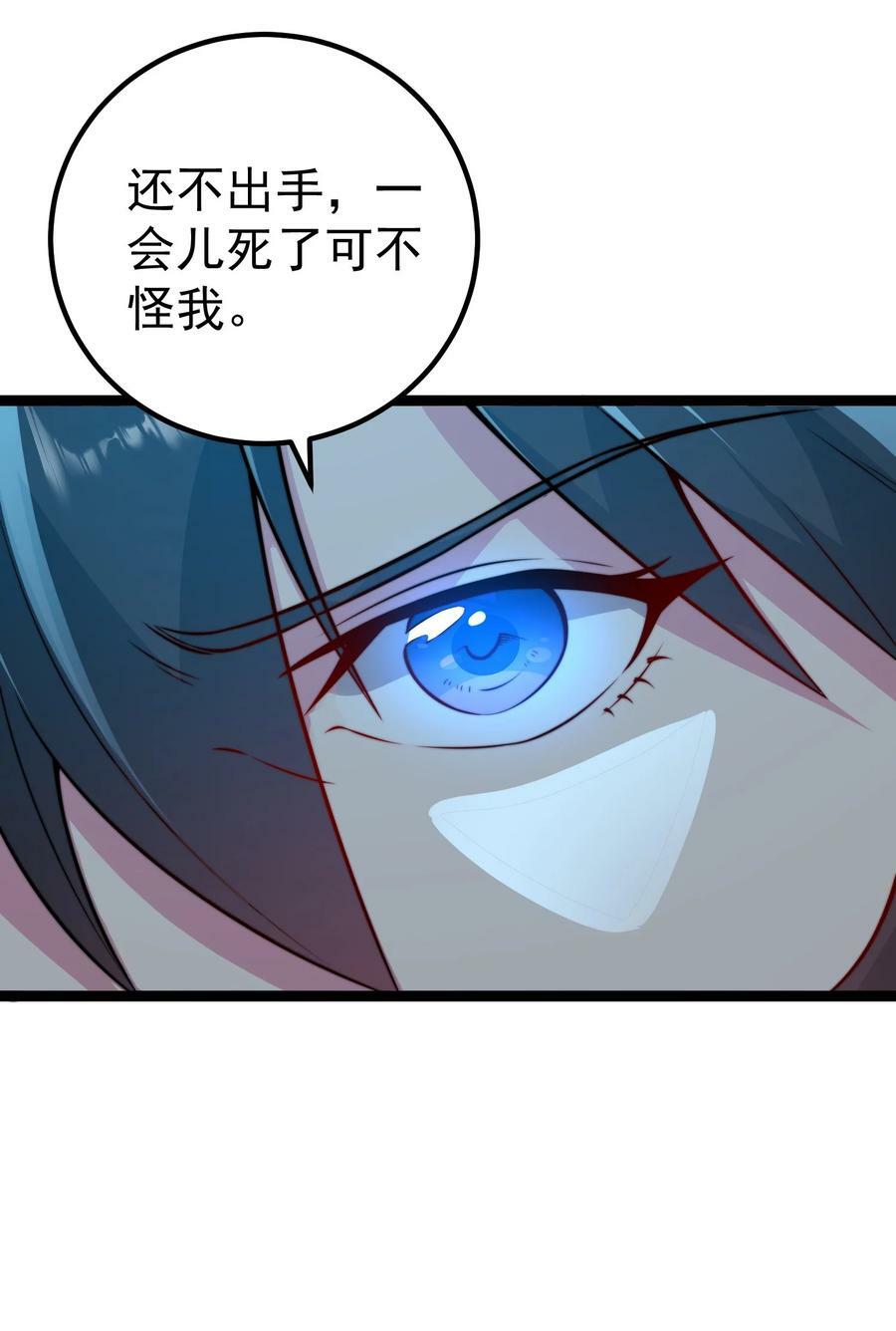 060 第60话37