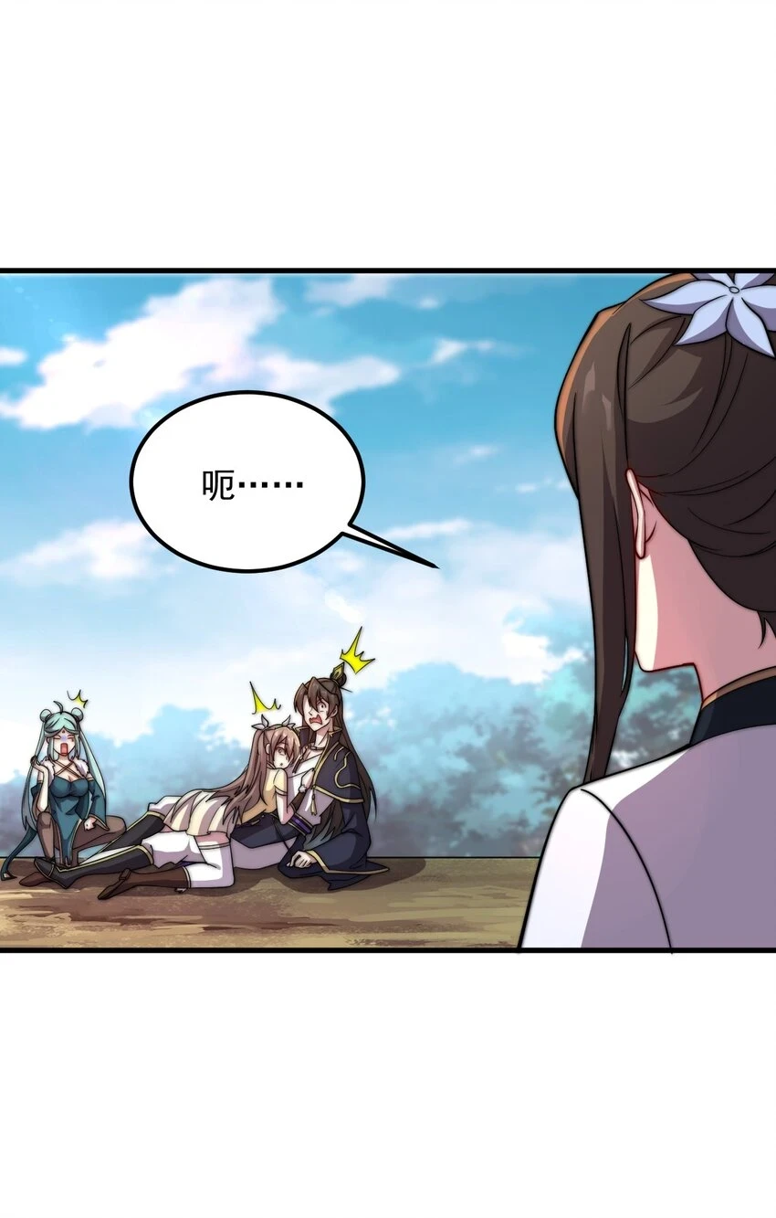 47 第47话19