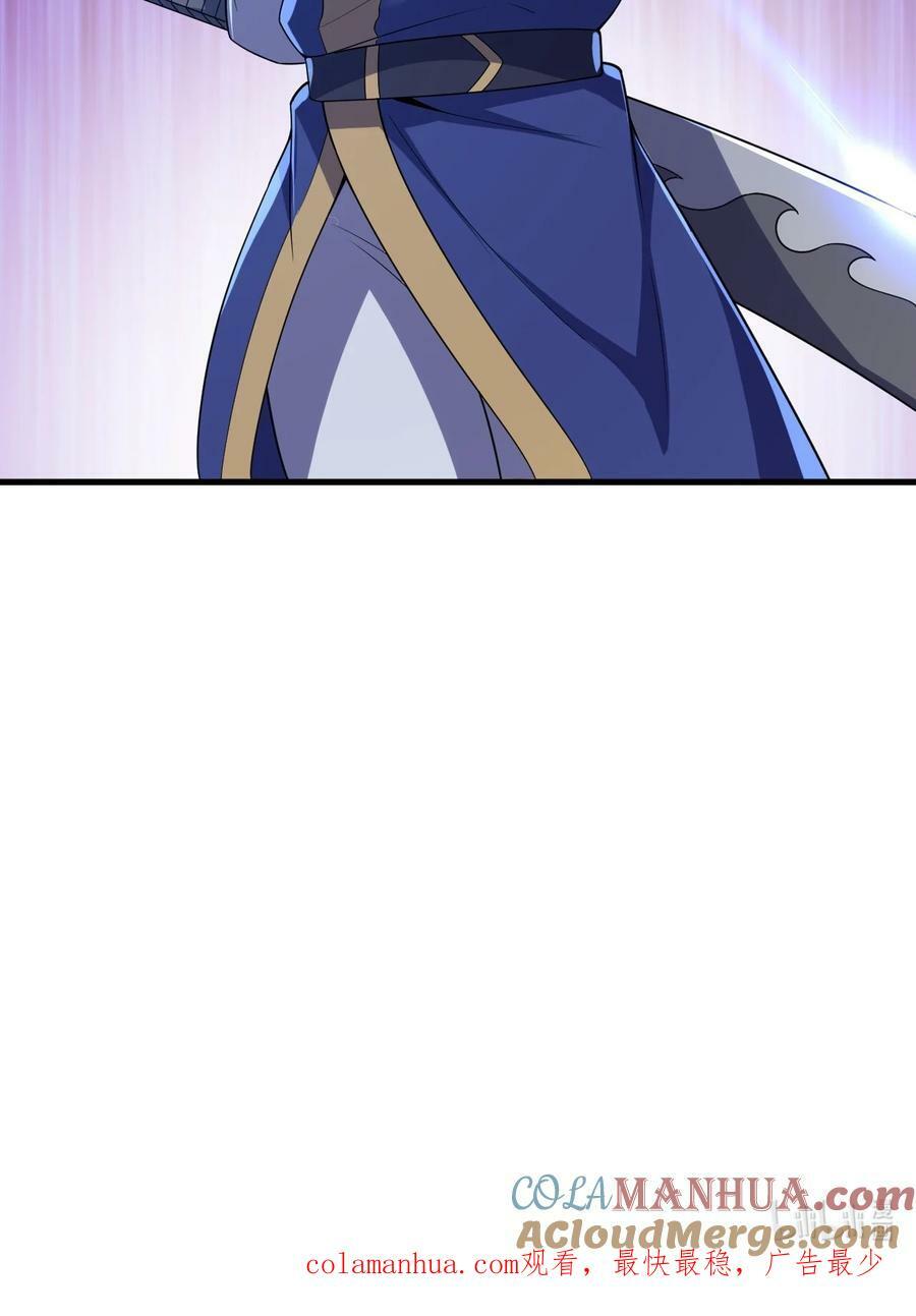 070 第70话45