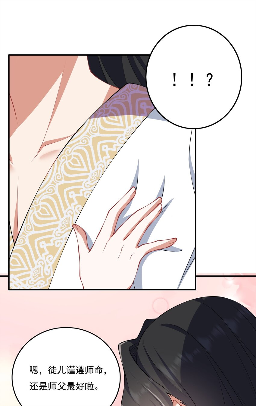 9 第九9话39