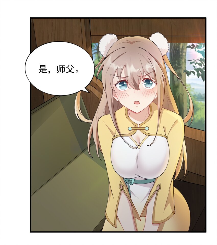 13 第13话8