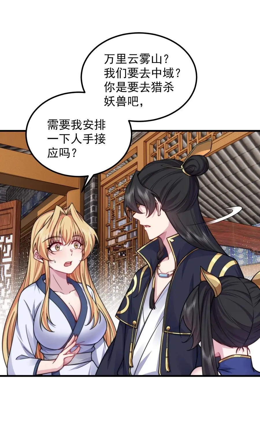 95 你想怎么样28