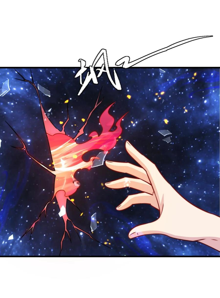 074 第74话2
