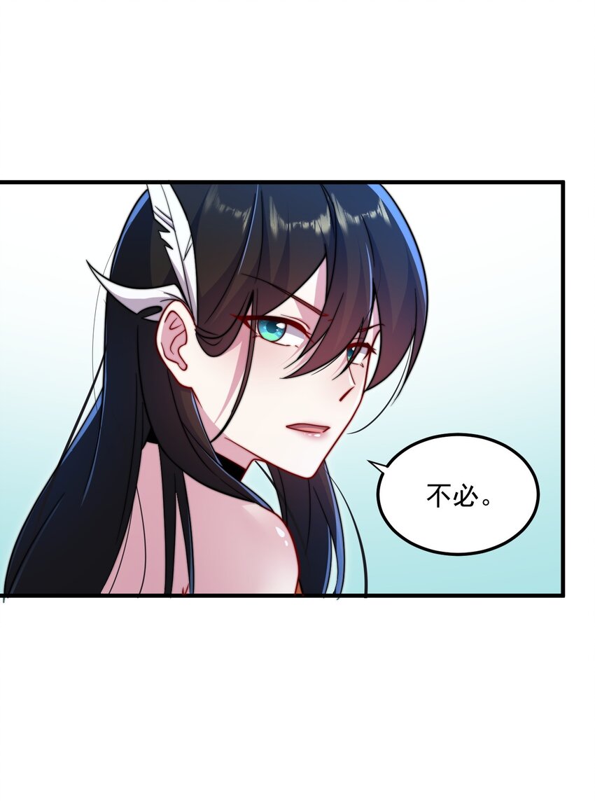 42 第42话9