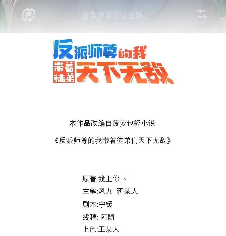 96 你也走火入魔1