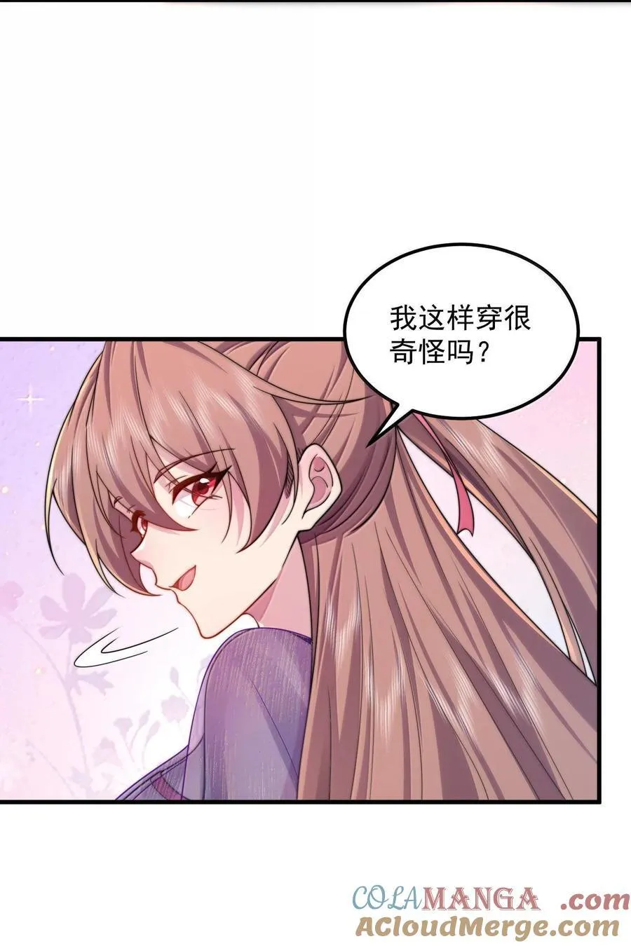 117 继续欠着吧6