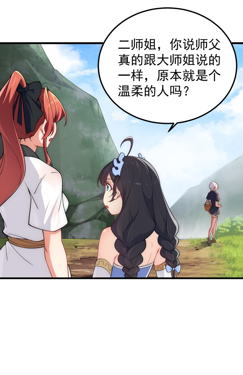 5 第5话9