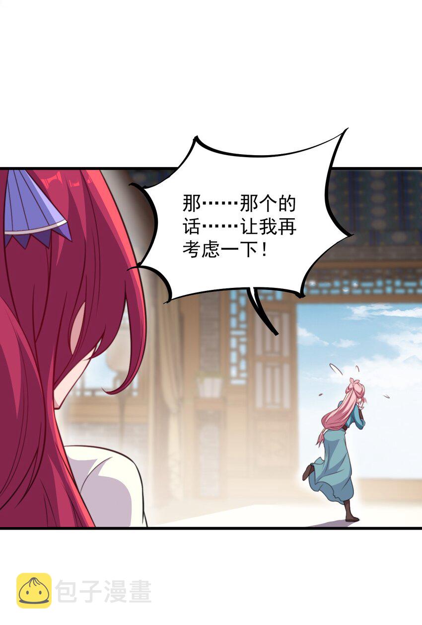 45 第45话38