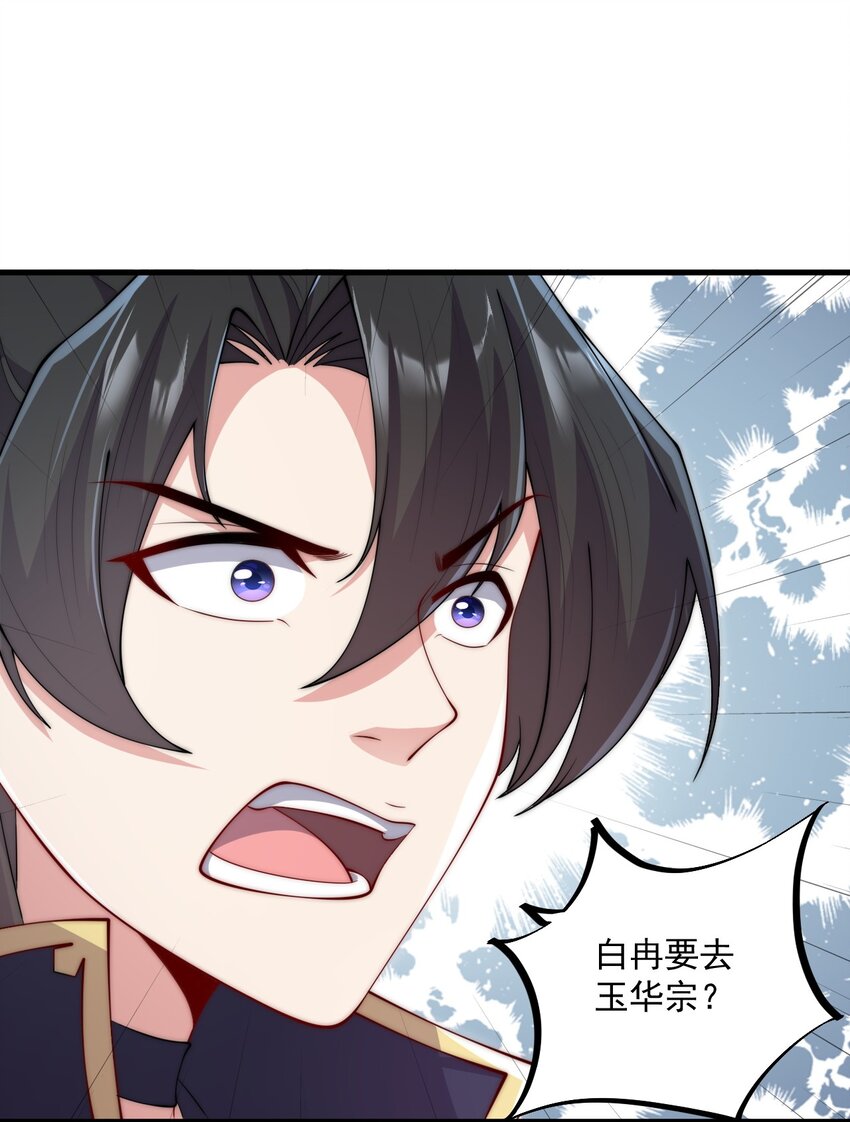 21 第21话26