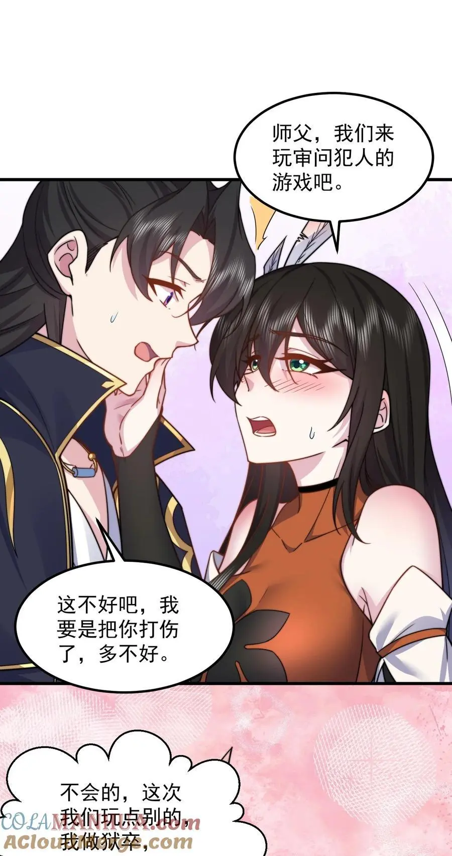 95 你想怎么样45