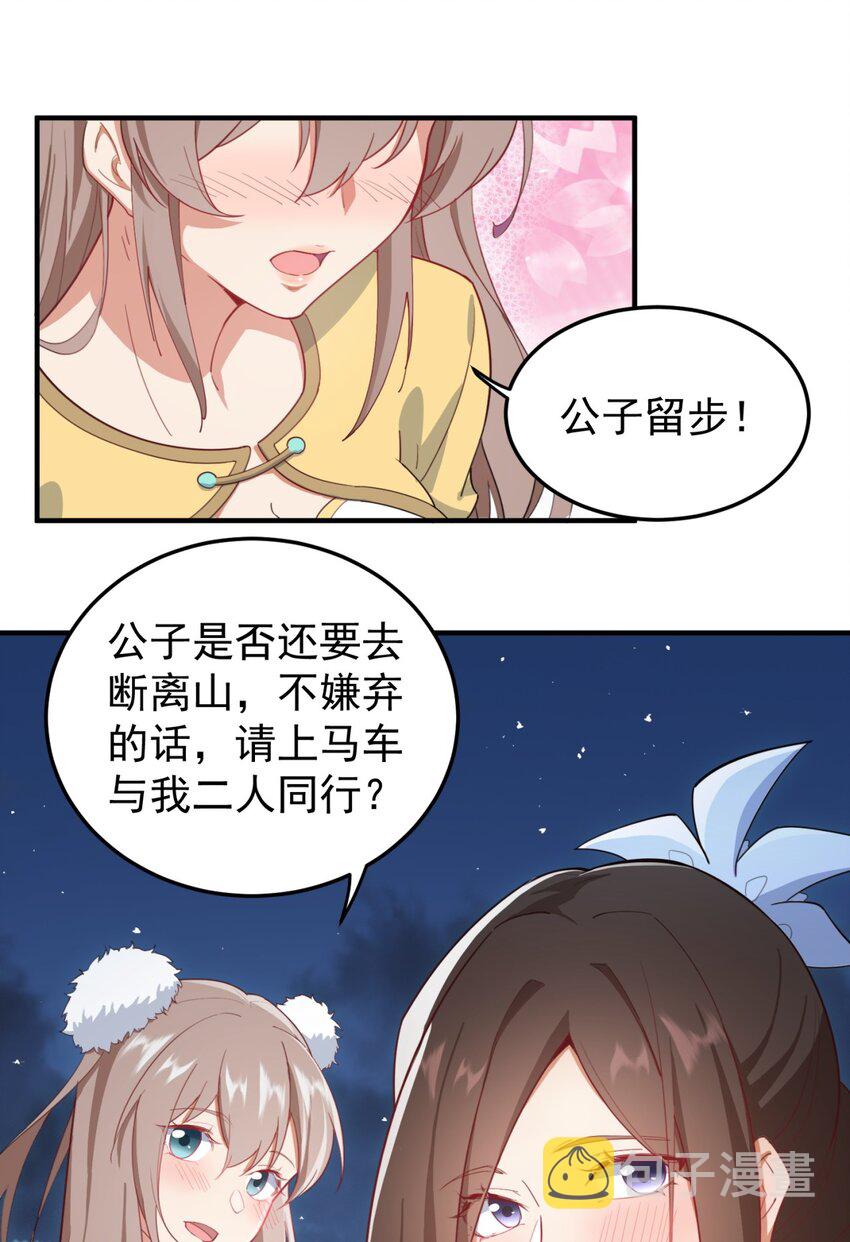 12 第12话34