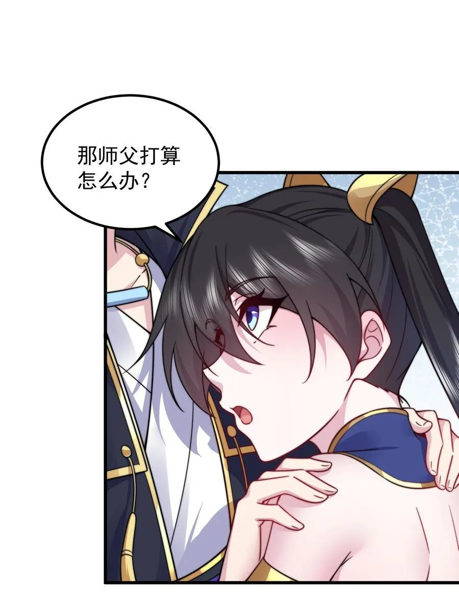111 又给我下药34