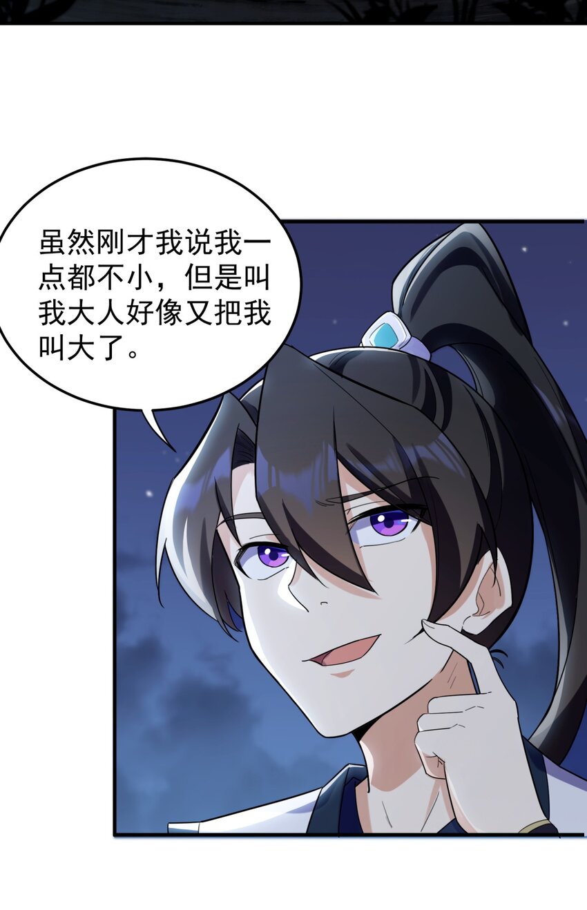 12 第12话1