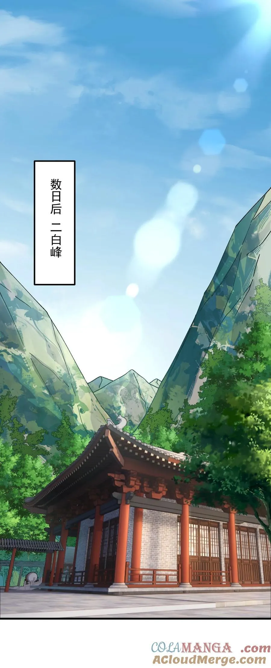 111 又给我下药18