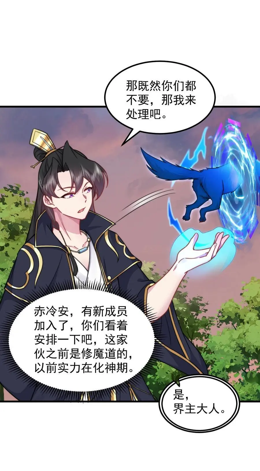 91 后山密会16