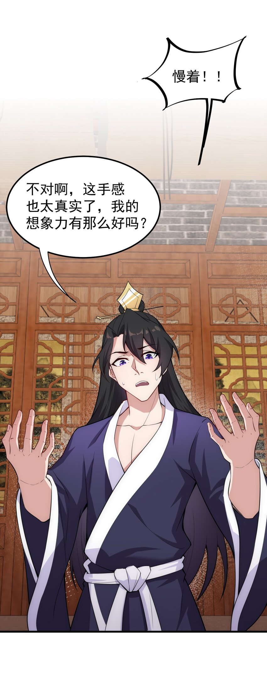 1 第1话11